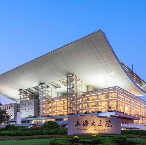 上海大剧院